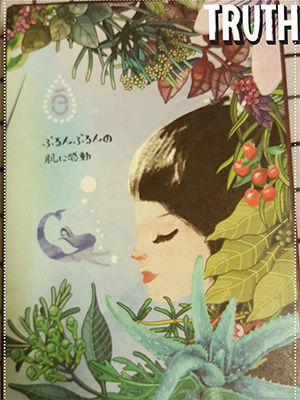 shirashira愛用者分享圖片